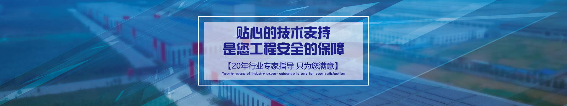 知名企業(yè)